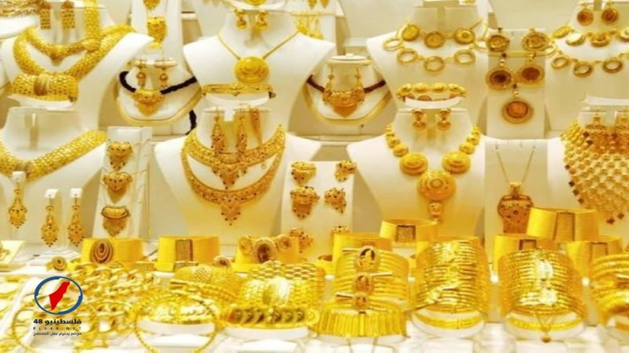 تراجع أسعار الذهب في السوق السعودية خلال تعاملات السادس عشر من مارس